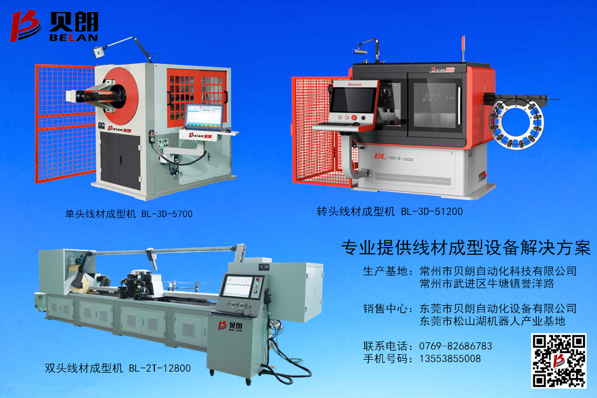 為什么現(xiàn)在會(huì)有越來越多的彎線機(jī)出現(xiàn)？
