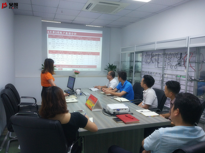 你提議，我提議，開展會(huì)議有成效