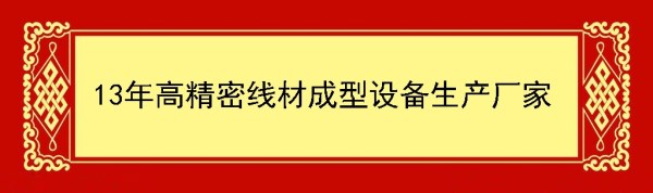 貝朗自動(dòng)化生產(chǎn)廠家